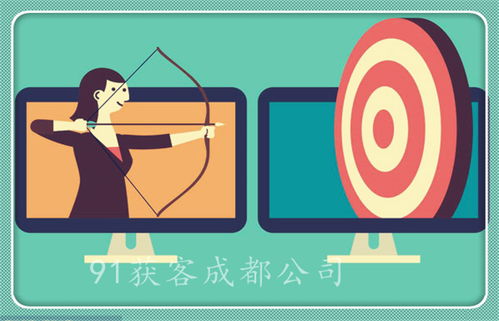 91獲客官網 一站式網絡運營服務，驅動企業數字化增長新引擎