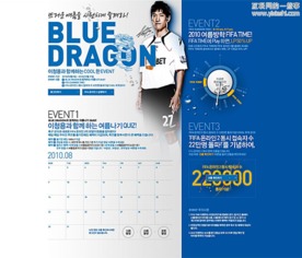 網頁設計 幾個快速讓頁面出彩的小技巧