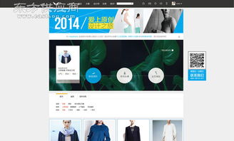 南通美噢網(wǎng)站設(shè)計(jì)公司 一站式在線咨詢、創(chuàng)意設(shè)計(jì)與技術(shù)開發(fā)服務(wù)