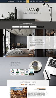 PSD網(wǎng)站專題頁面 從素材到模板的完整設(shè)計(jì)指南