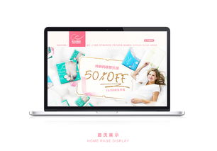 從品牌到體驗(yàn) 你好君賢攜手恒安集團(tuán)，打造孕產(chǎn)媽咪的專屬電商新篇章